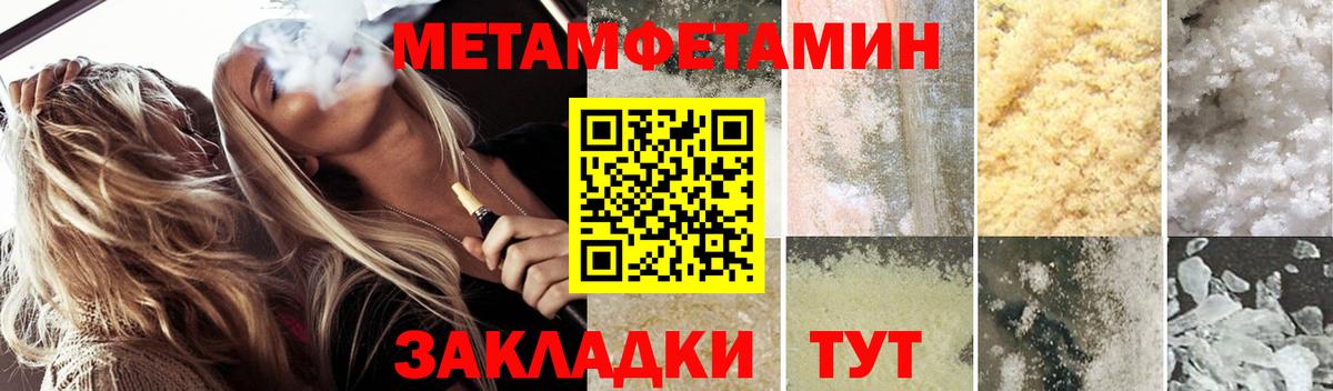 АМФ Розовый Зеленодольск