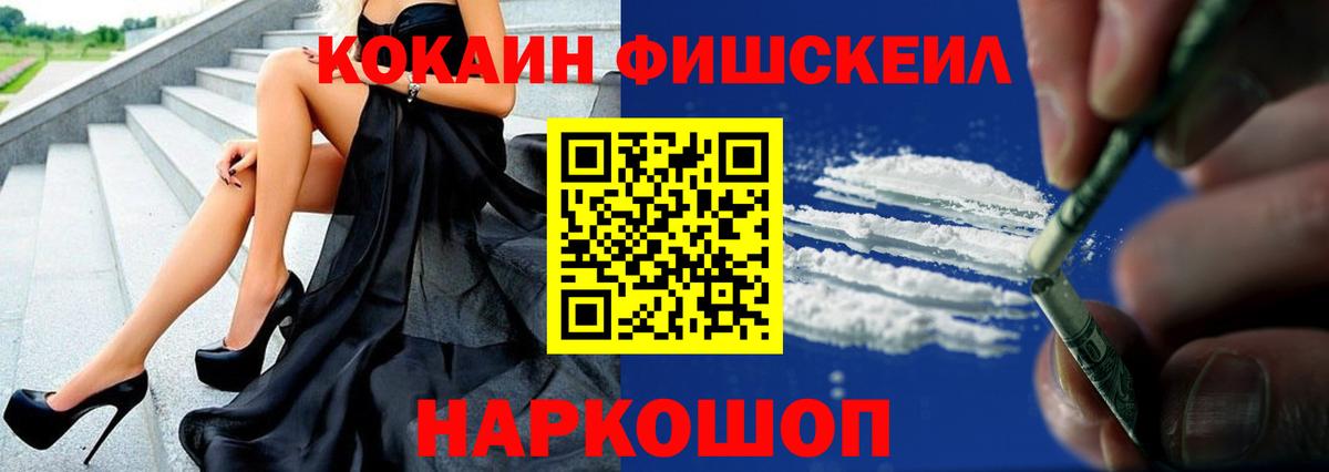 где найти   КОКАИН 97%  COCAIN  Вход с VPN  КОКАИН 98%  Зеленодольск 