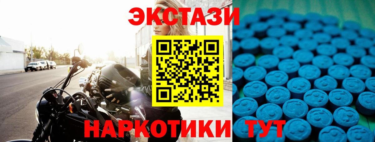 купить наркотик  Вход с VPN  Экстази  Зеленодольск  ЭКСТАЗИ louis Vuitton  Ecstasy XTC 