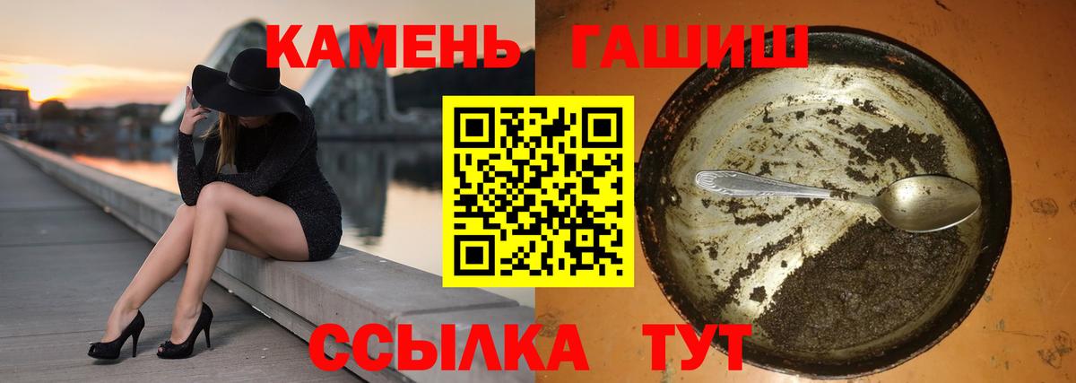 ГАШ  Гашиш ice o lator  ГАШ Premium  Вход с VPN  Зеленодольск 