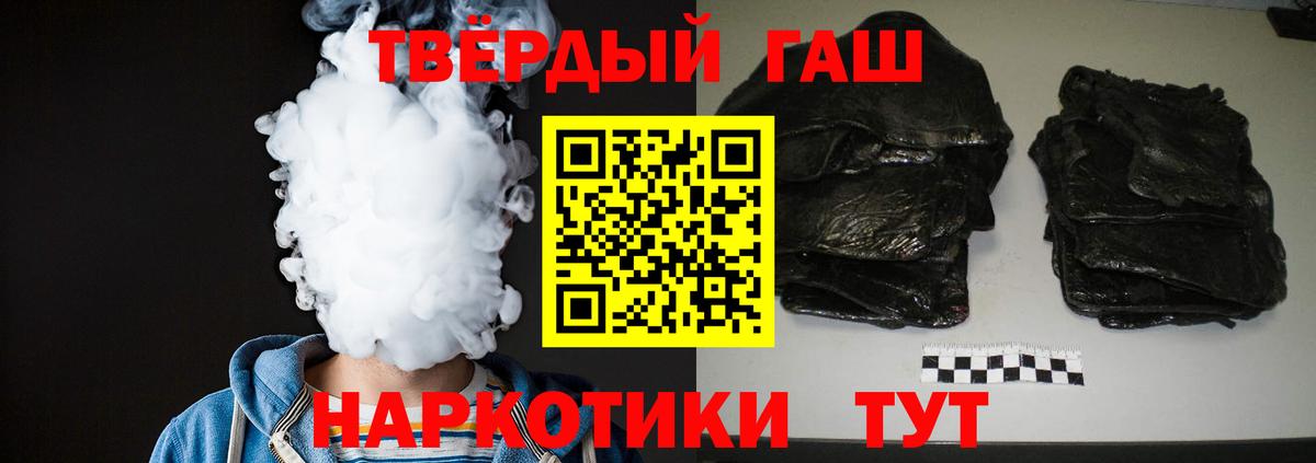 ГАШИШ индика сатива Зеленодольск