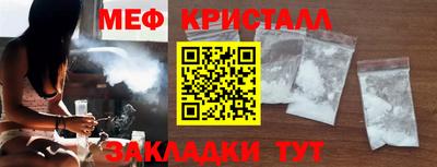 стаф Камышлов