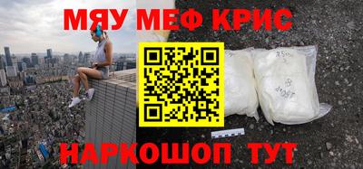 COCAINE Кинель