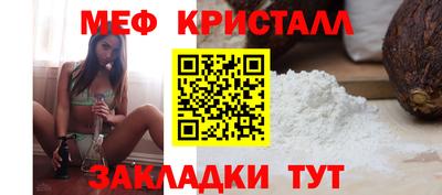 стаф Камышлов