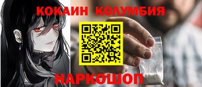ALPHA-PVP Канаш