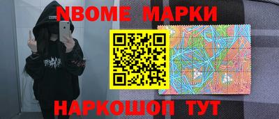 стаф Камышлов