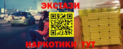 ALPHA-PVP Канаш
