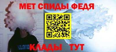 ALPHA-PVP Канаш