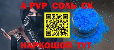 стаф Камышлов