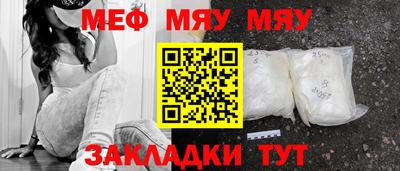 стаф Камышлов