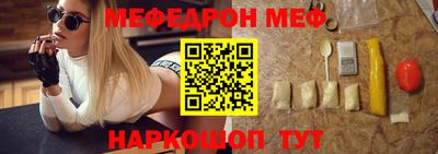 стаф Камышлов