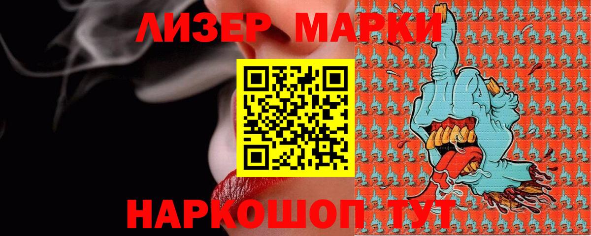 LSD-25 экстази ecstasy Зеленодольск