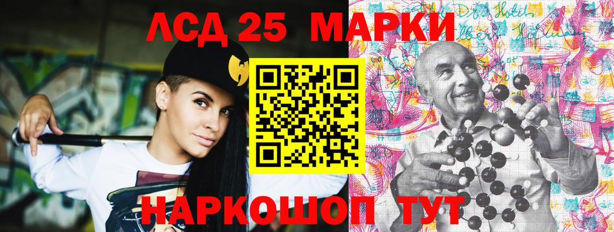 Зеленодольск  Марки NBOMe 1500мкг  Марки N-bome  Вход с VPN 