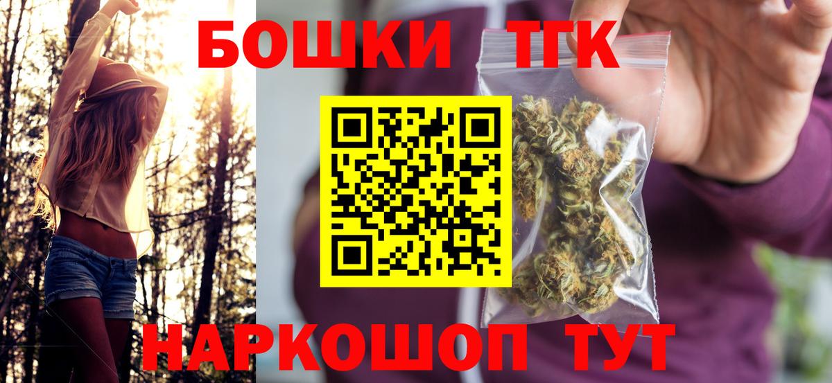 Зеленодольск  Конопля ГИДРОПОН  Каннабис тримм  Канабис гибрид  Вход с VPN 